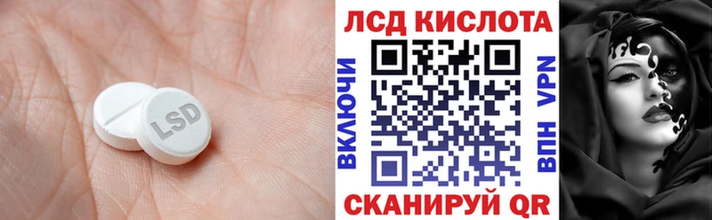 ЛСД экстази ecstasy  Хасавюрт 