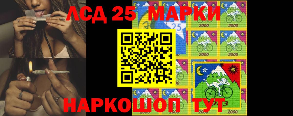 Лсд 25 экстази ecstasy  LSD-25 экстази кислота  Вход с VPN  ЛСД экстази  Хасавюрт 