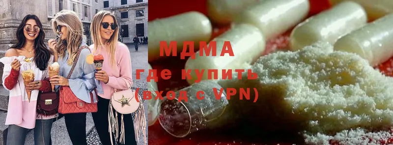 закладки даркнет официальный сайт МДМА молли Хасавюрт hydra