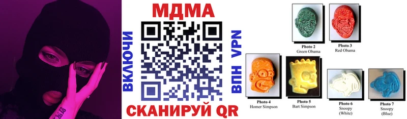 цена наркотик  Хасавюрт  MDMA Molly 