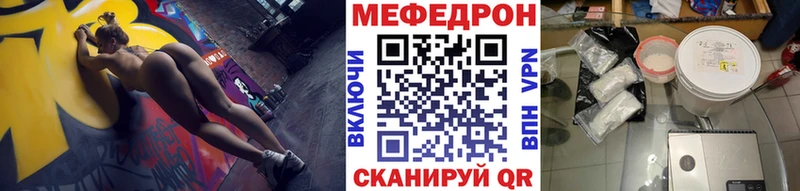 Меф мука  цена   Хасавюрт 