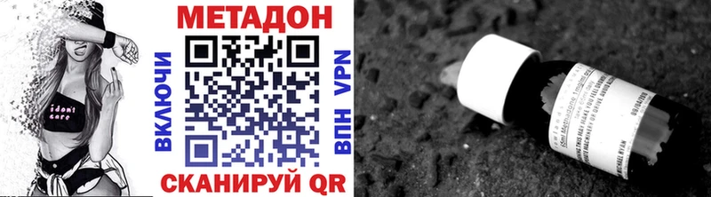 МЕТАДОН мёд  darknet официальный сайт  Хасавюрт 