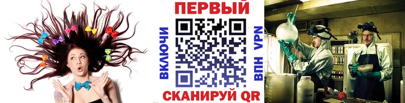МЕТАМФЕТАМИН мет shop Telegram Хасавюрт