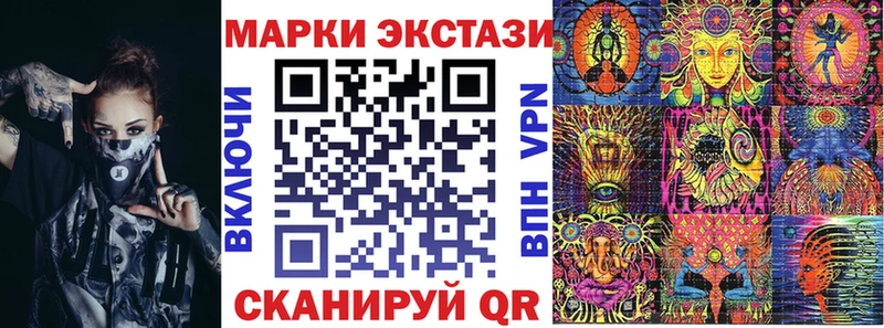 Марки NBOMe 1,8мг  где продают   Хасавюрт 