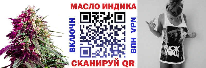 ТГК гашишное масло  МЕГА tor  Хасавюрт 