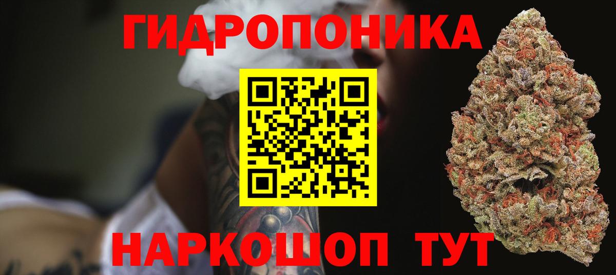 Хасавюрт  Марихуана ГИДРОПОН  Вход с VPN  Бошки Шишки Ganja  Каннабис семена  Конопля VHQ 